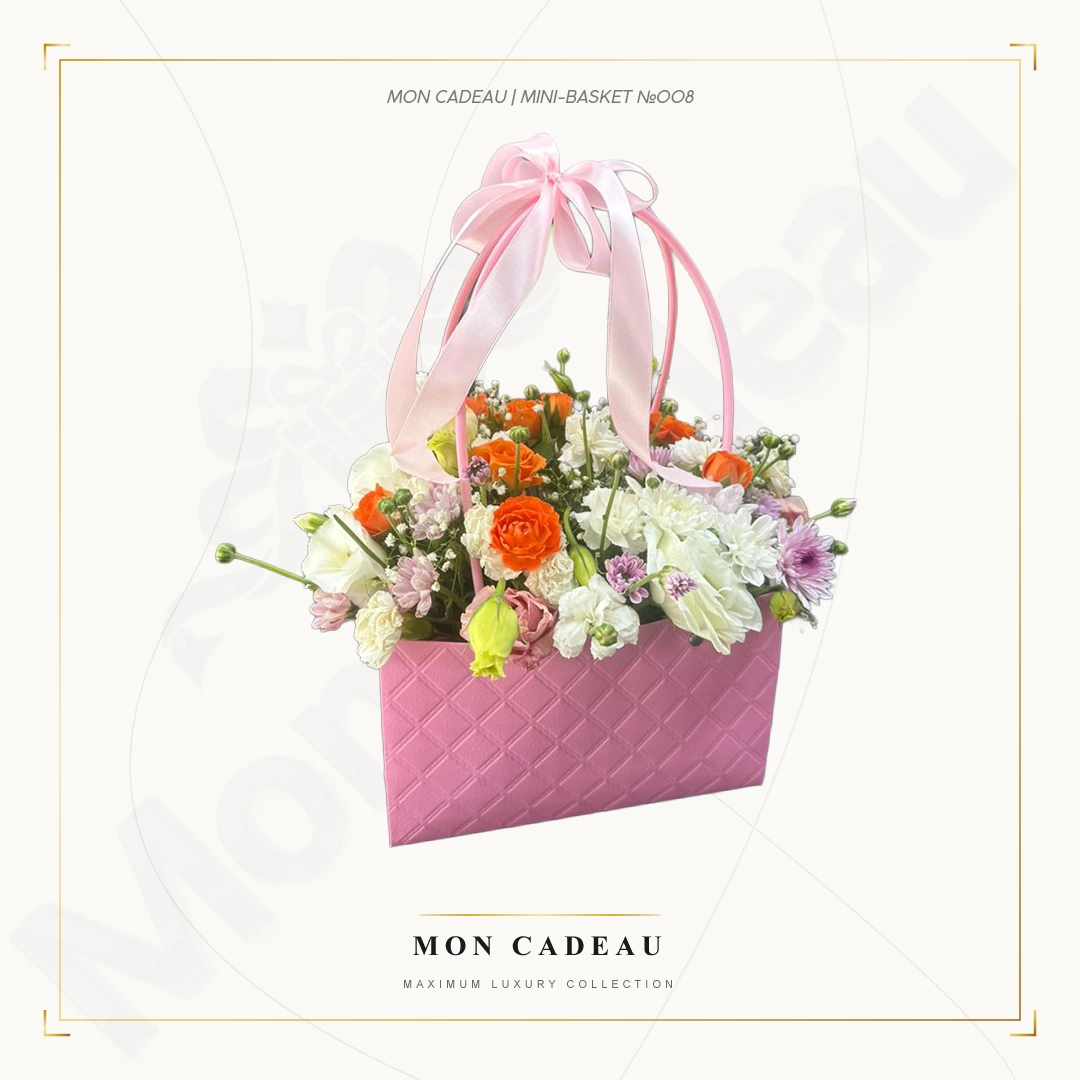 Цветочная мини-корзина "Mon Cadeau №008"